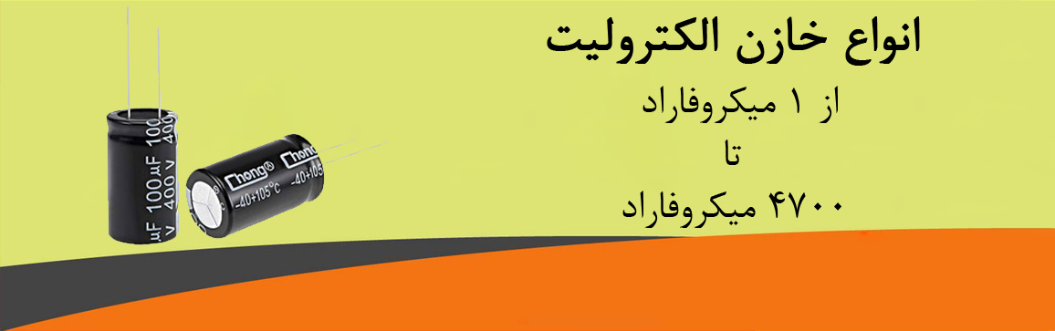 خازن